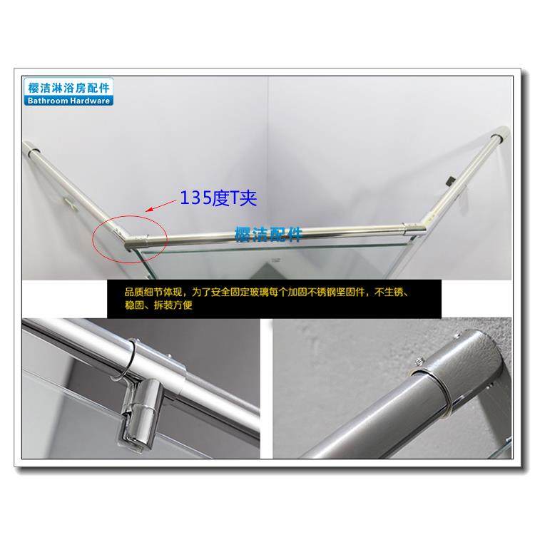 304不锈钢5圆2管连接淋浴法房玻璃固定杆件五金配件兰座转角吊夹,家装主材,淋浴房配件,淘宝优惠券,粉丝福利购,淘宝优惠卷
