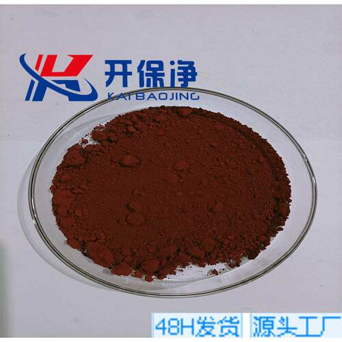 超细氧化铁优质氧化铁粉α相三氧化二铁Fe2O3新材料纳米纳米材料