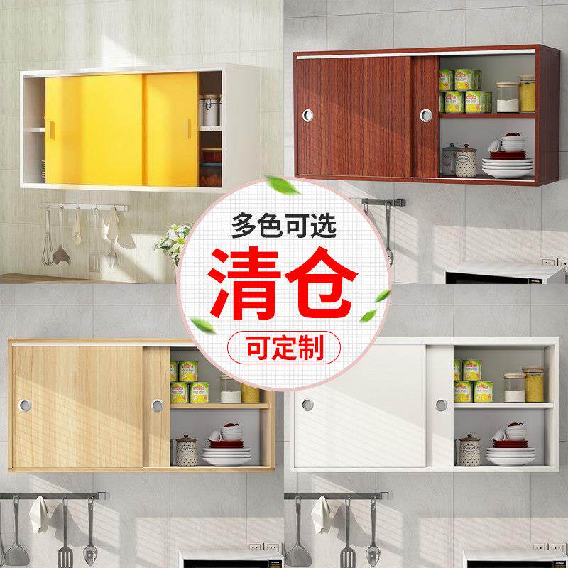 现代简约吊柜墙面储物柜多层推拉门吊柜柚木色挂柜