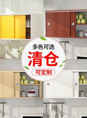 现代简约吊柜墙面储物柜多层推拉门吊柜柚木色挂柜