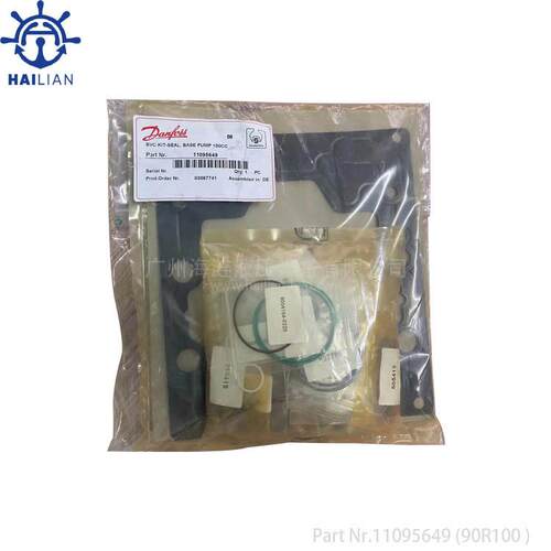 DANFOSS丹佛斯90R100液压泵密封修理包seal kits Part Nr.1109564