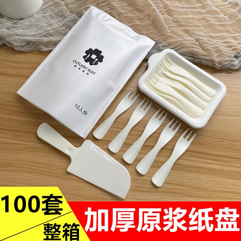 一次性生日蛋糕刀叉餐具四合一组合长方形加厚纸盘子带蜡烛100套