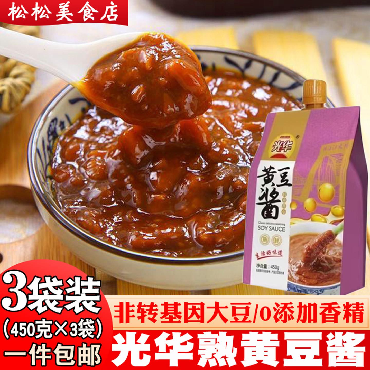 黄豆酱东北特产丹东光华豆瓣酱熟酱大豆酱大酱黄豆酱蘸酱炸酱拌酱