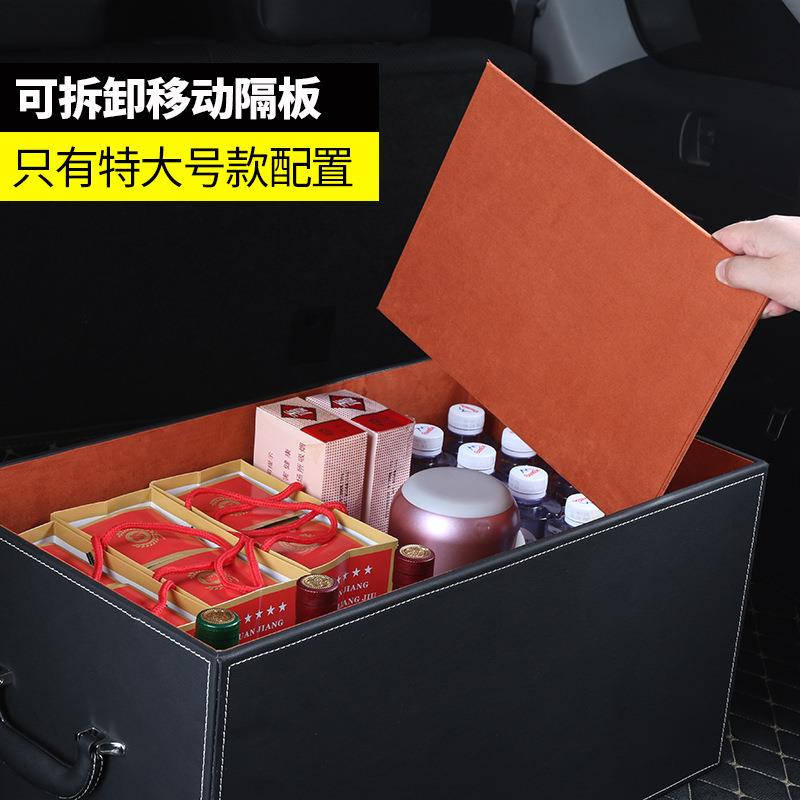 汽后储备箱整理452箱纳车载物车车用收盒皮革内饰尾箱装饰用品