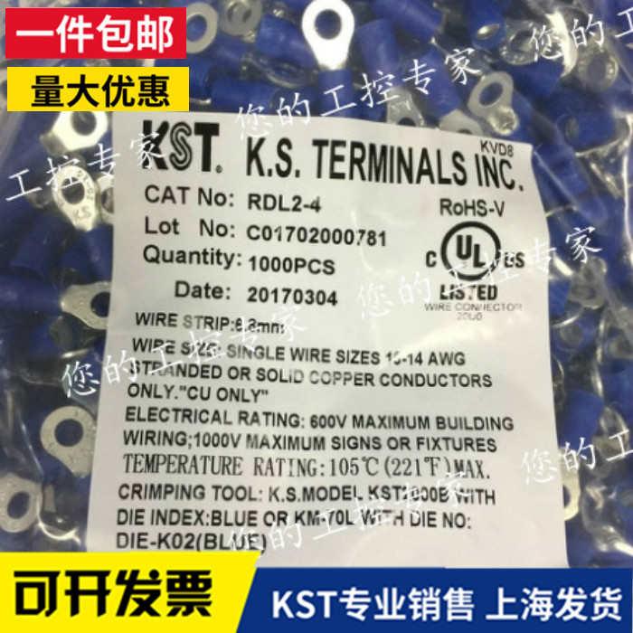 KST健和兴RDS RDM RDL RD1/2/5-3.2/3.7/4/5/6/8/10/12/14/16/20