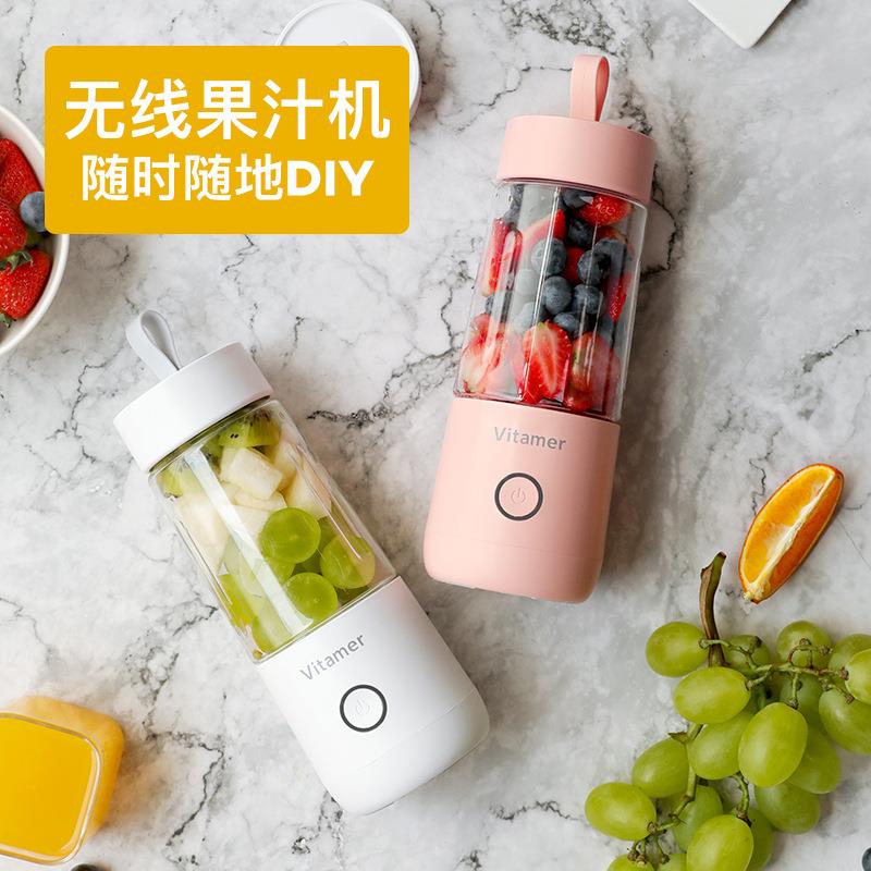 创意有V青年榨汁杯 家用多功能小型榨汁机 无线便携式迷你果汁杯