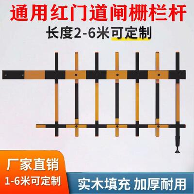 门道闸002杆红车水滴杆八角直杆椭杆快速道闸泡圆沫圆杆小区停场