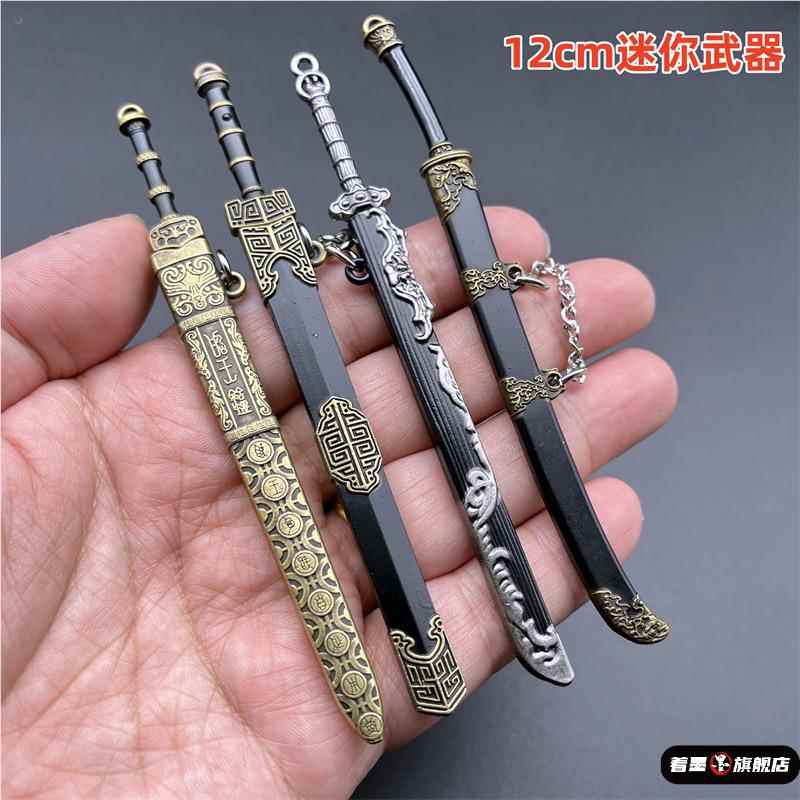 古代兵器唐横刀汉剑迷你小宝剑武器书包挂件