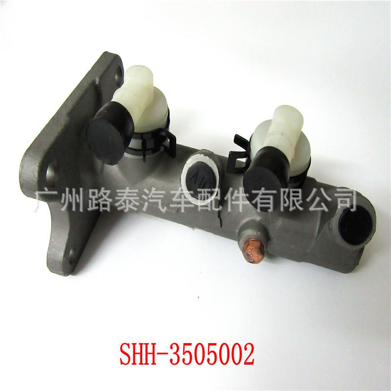 适用于华晨金杯海狮制动刹车总泵SHH-3505002