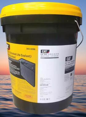 卡特防冻液CAT防锈冷却液ELC 365-8396/8397挖掘机油专用红色 18L
