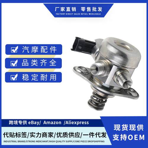 跨境 发动机高压油泵 LR011308 适用路虎捷豹5.0L高压泵