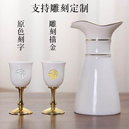陶瓷白酒杯轻奢高档日式清酒酒具套装高端礼品高颜值一口杯家用