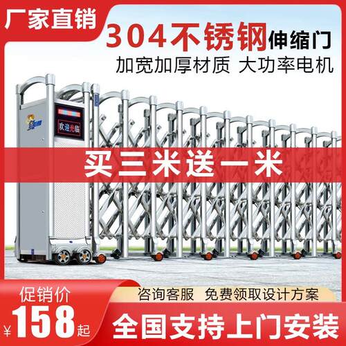 304不锈钢电动伸缩门自动推拉铝合金工厂学校平移门智能收缩大门