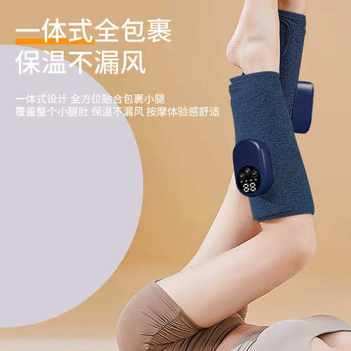 智能小腿按摩器自动气囊按腿多功能美腿仪小腿肌肉气压按摩仪