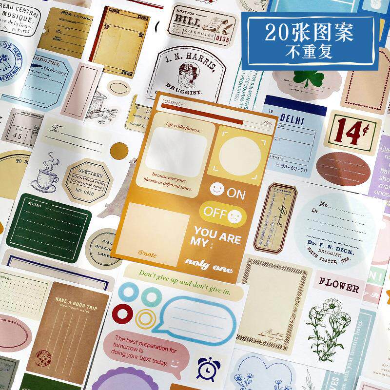 信的恋人标签量贩店系列素材贴纸本韩系复古手帐diy装饰素材贴画