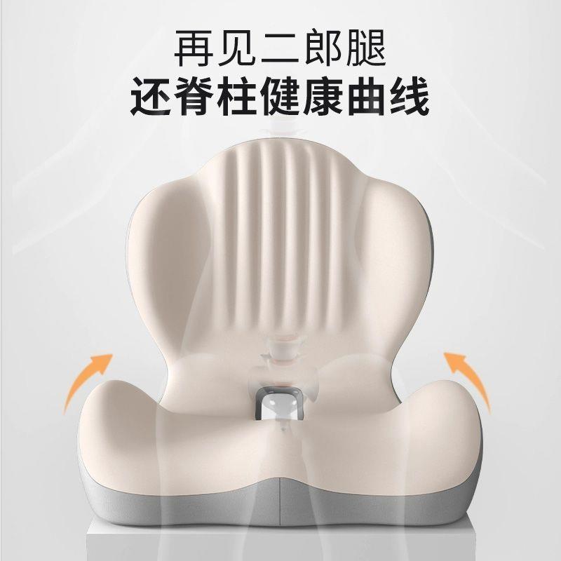 坐垫办公久坐矫正坐姿培室养好习惯成长型人体工学设连体垫计腰护