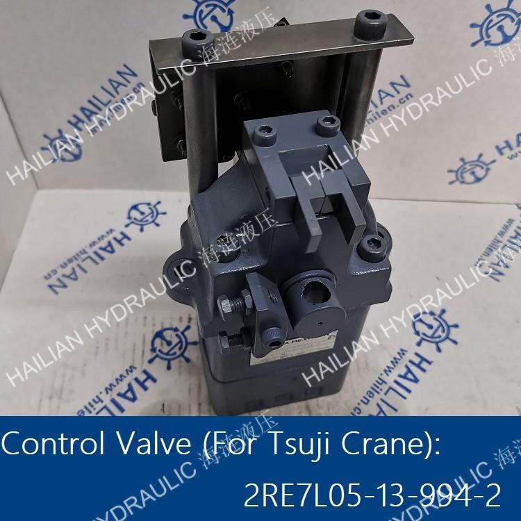 Tsuji crane pilot control valves 2RE7L05-13-994-2吊机控制阀