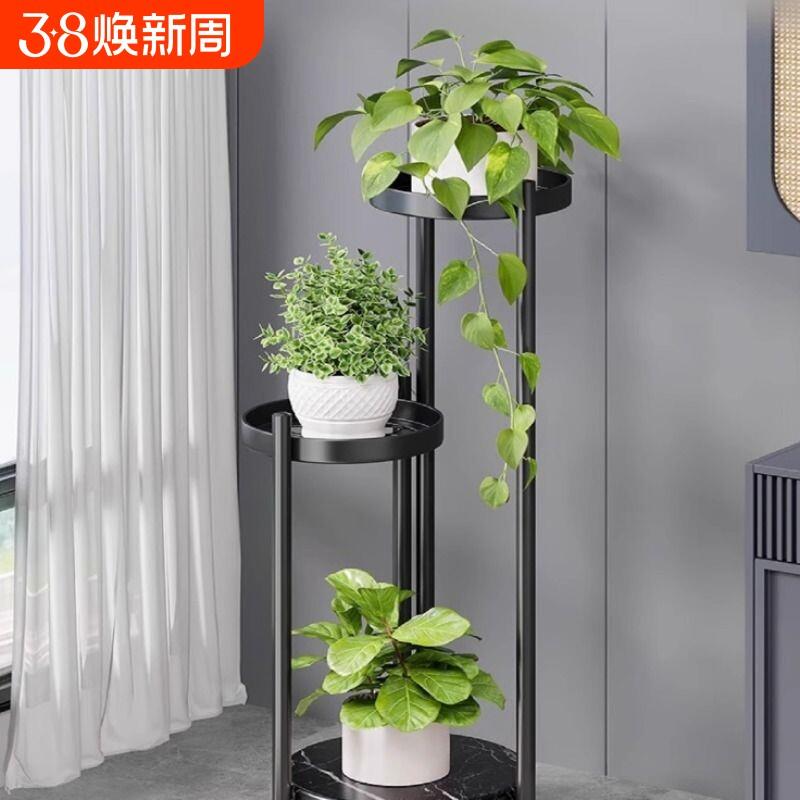 轻奢花架客厅落地式绿植摆放架新款阳台置物架花盆托架花几铁艺