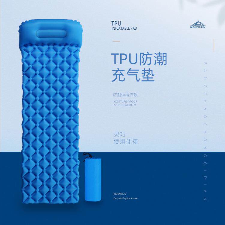 TPU户外充气睡垫 便携tpu充气垫野营防潮垫野餐地垫 菱形垫子