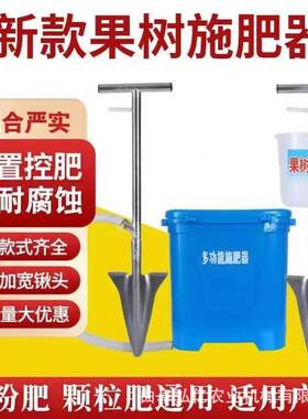 旱地土下精施肥铲加树厚铲头器果根部下肥后RIZ背式玉米甘蔗准溜
