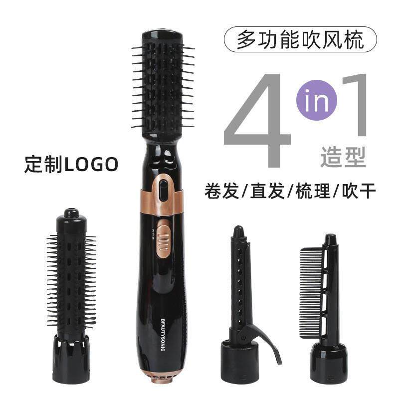 跨境多功能四合一体热风梳负离子干湿两用电吹风梳子波浪卷直发器