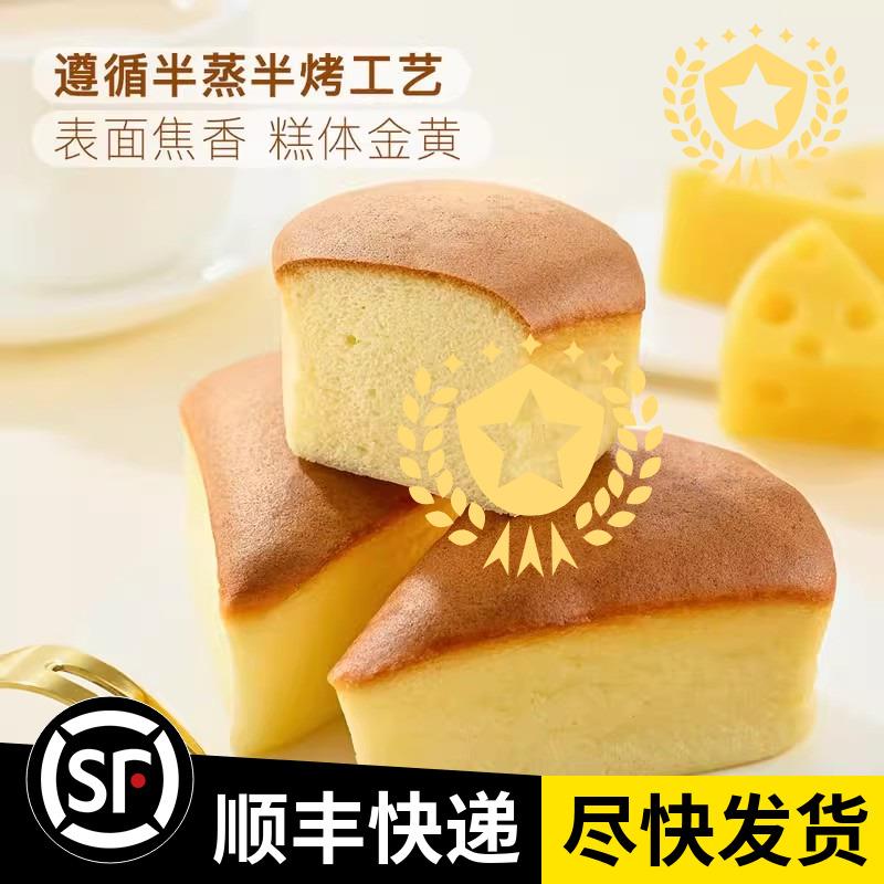 山姆代购Member's Mark三重半蒸芝士蛋糕1kg芝士粉制作零食