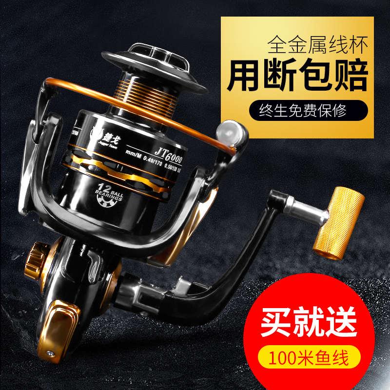 精品渔轮全金属线杯不锈钢钓鱼轮海竿轮鱼线轮纺车轮路亚海杆轮筏