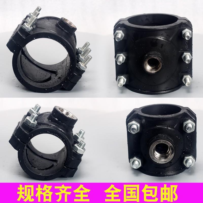 塑料水管内丝增接口规格齐全抢修变径内丝接头无需焊接快速分支管