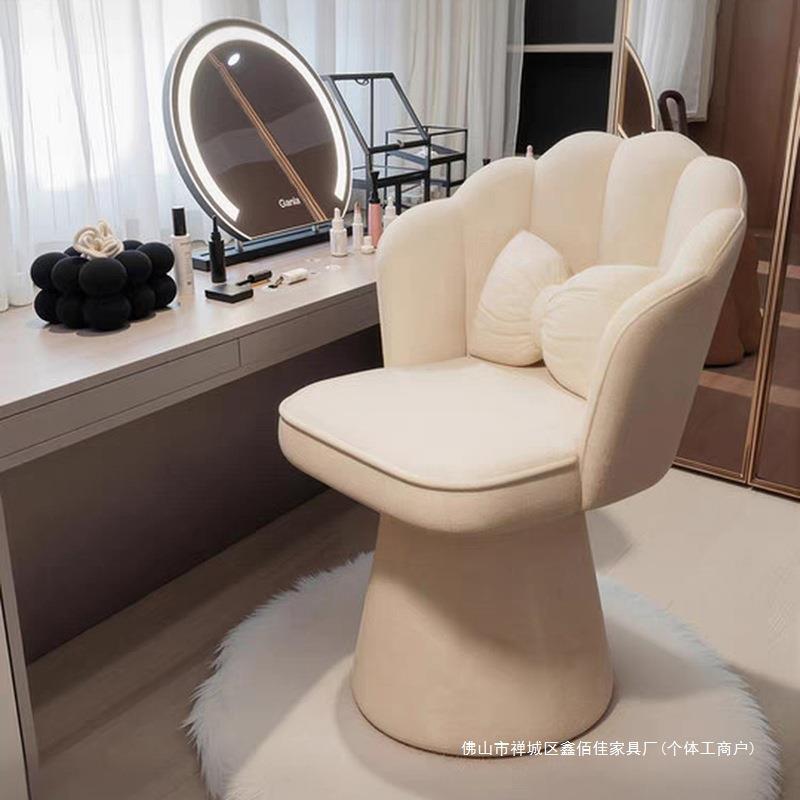 化妆凳家用房间靠背简约花瓣凳轻奢感靠背椅女生卧室梳妆椅子