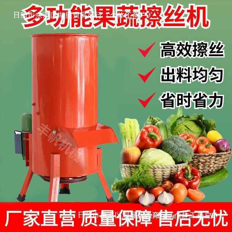 刨丝机电动饲料养殖瓜果喂碎菜机粉碎机切丝机鸡鸭家用蔬菜擦丝机