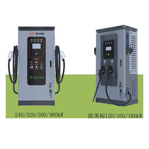 240/320/360/400/480kw直流充电桩重型卡车新能源控制箱配电柜