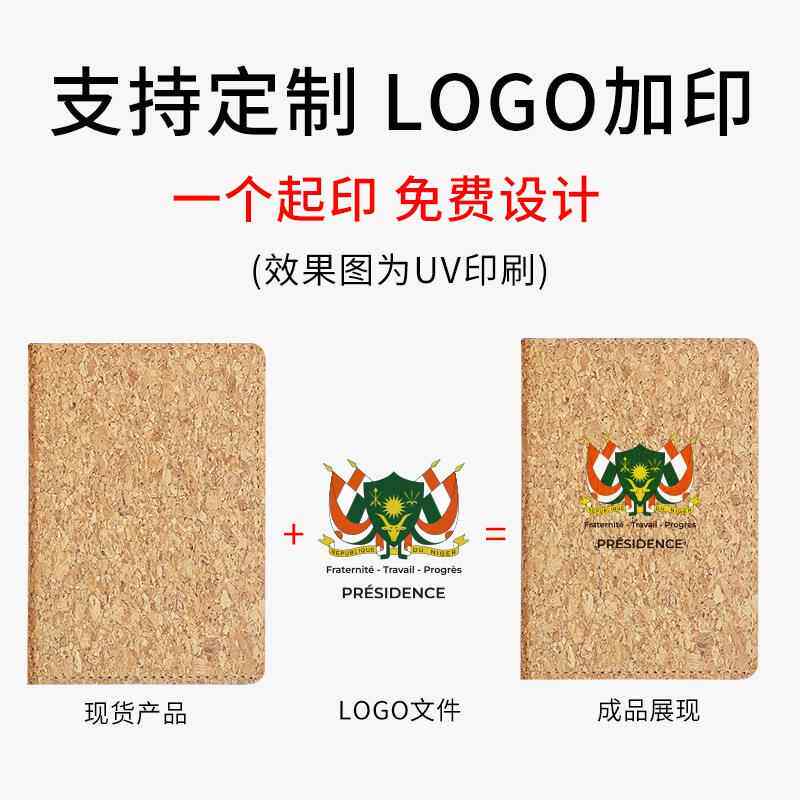 高档轻奢天然夹软木护照LOGO护印刷证件卡企套业加印自有木纹PU照