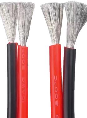 2芯双并线超柔硅胶线两芯24 22 20 18 16 14 12 8AWG耐高温红黑线