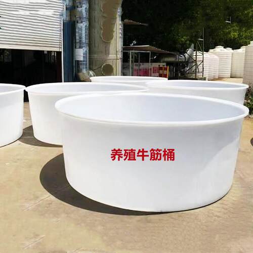 5000升加厚敞口养殖孵化桶4吨2吨高密度养鱼池养殖水产圆桶泡菜桶