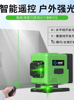 光梵12线 线迷水平强仪小型激光红外线 线你高精度光线 线可携式