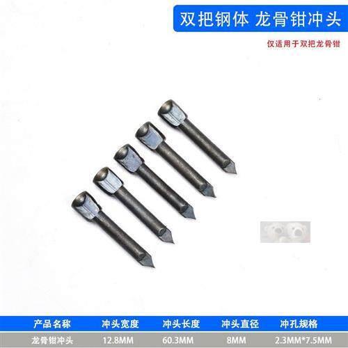轻钢龙骨钳免铆钉钳单手青钢悬吊式天花板工具装修固定隔墙钳子大