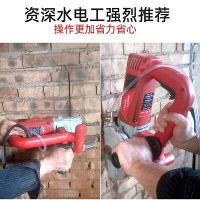 1908单片开槽机水电安装无尘开线盒混凝土墙壁带水石材切割机