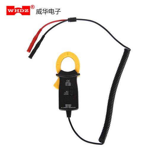 钳形电流表WH3303电流钳输出小信号交流威华电子