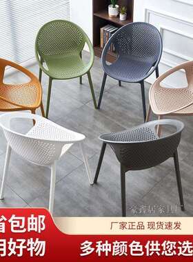 轻奢家用塑料靠背餐椅大师设计椅洽谈椅子镂空图书馆休闲凳子加厚