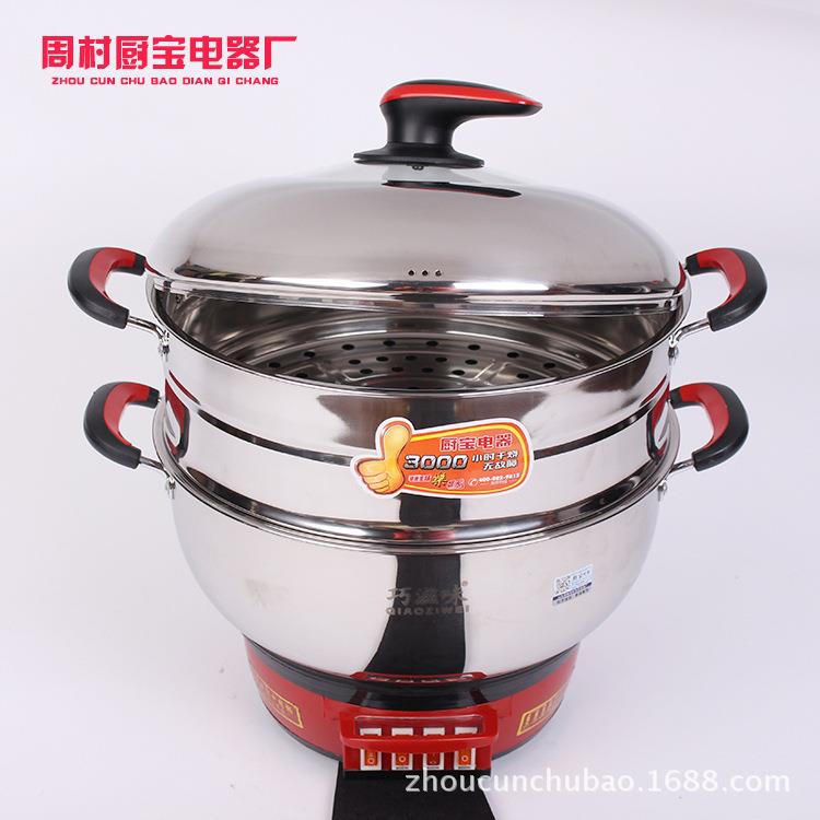 新款直销供应多功能电热锅 家用不锈钢电热锅 多功能电蒸锅电饭锅