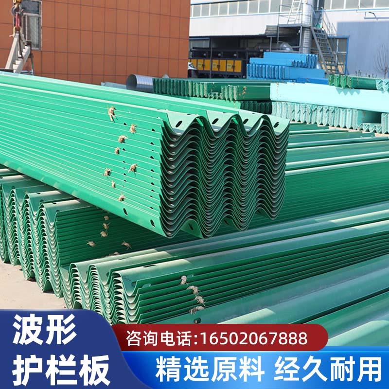 高速公路波形护栏板乡村公路波形护栏配件热镀锌喷塑隔离栏可定制