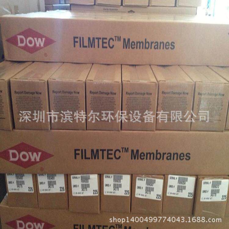 美国进口DOW/陶氏SW30-4040 SW30-2540反渗透膜元件