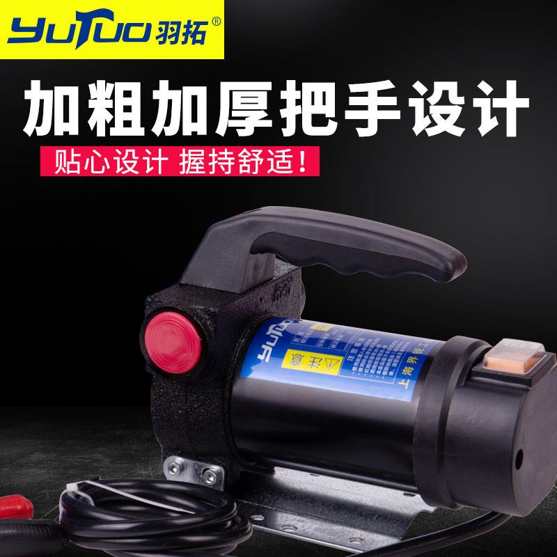 电动油892泵小型2油0抽0W柴加油机正反转抽油泵大吸力携自便吸泵