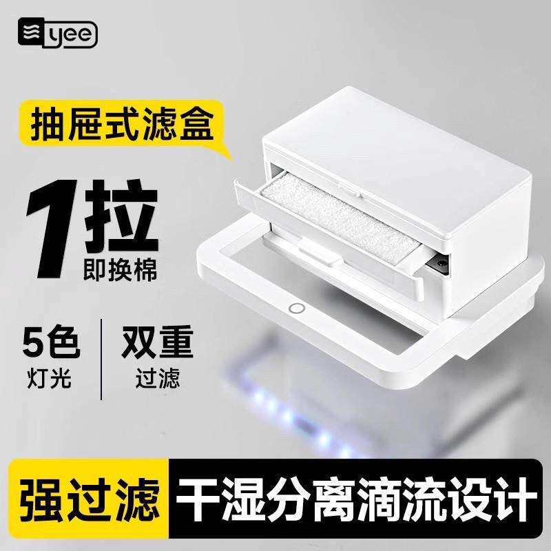 yee鱼缸过滤器usb上置滴流盒一体式净水循环三合一过滤盒静音水泵