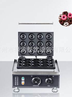 网红商用电热12格甜甜圈机烤饼机小吃设备圆圆饼机十二孔华夫饼机