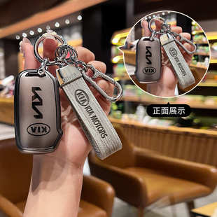 适用起亚k3钥匙套k5车k2傲跑kx3奕跑k4 kx5智跑ace扣凯酷kxcross