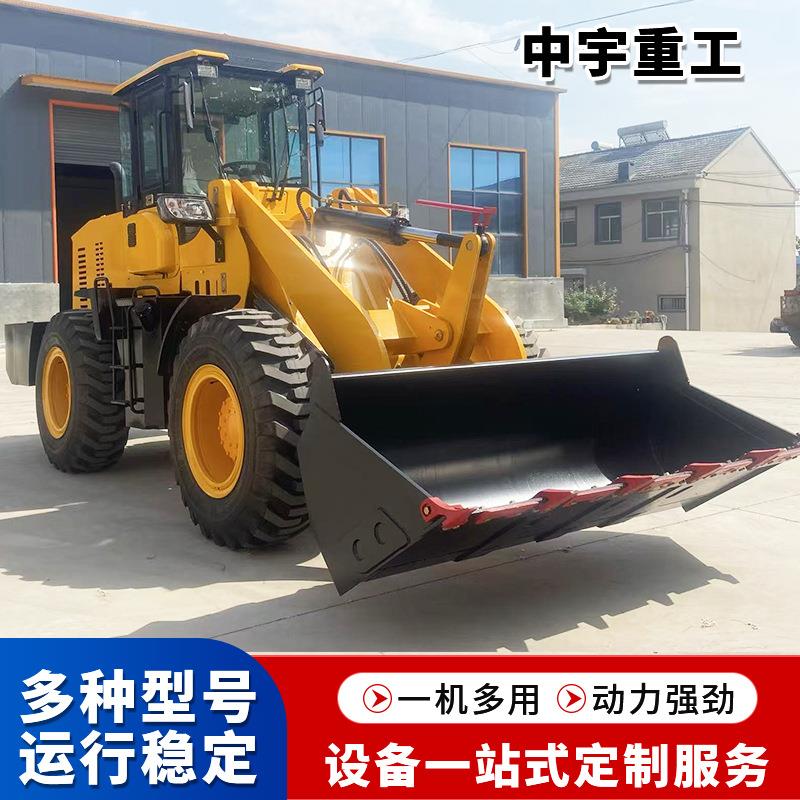 933型农用柴油四驱装载机铲车家用养殖场清粪工地推土机
