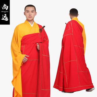 特卖尚远木勾环加高工艺金线刺绣双层祖衣袈裟红色七忏衣僧服唐僧