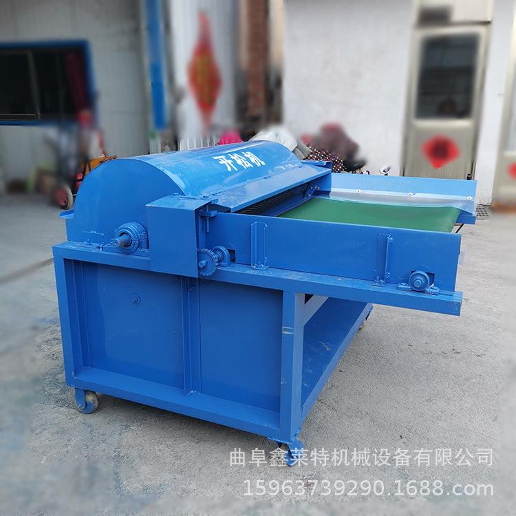 棉开花机衣服开棉机旧公仔棉开松机XLTKS100机开花高产量