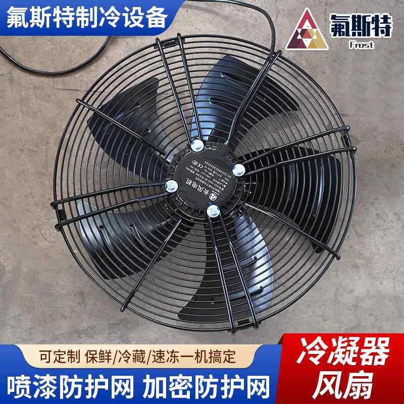 机厂价直供外转电子轴流罩风机网式设备通风铜芯机冷RAE库冷风冷